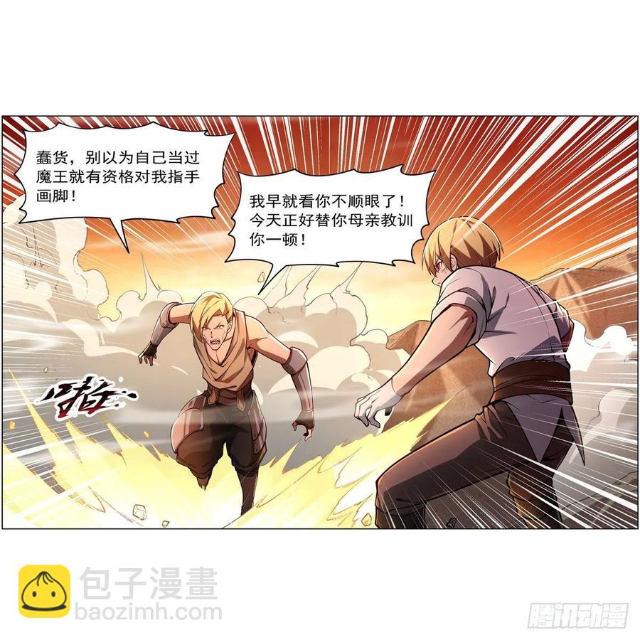 第244话 肉搏(1/2)-第247话