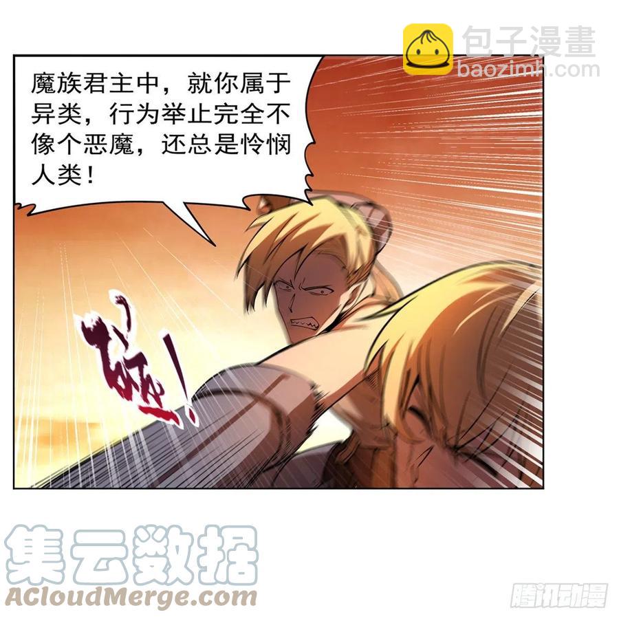 第244话 肉搏(1/2)-第247话