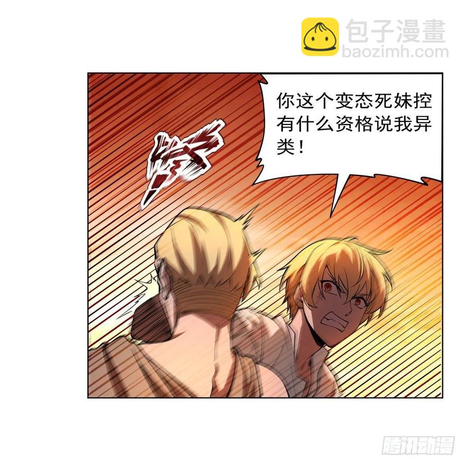 第244话 肉搏(1/2)-第247话