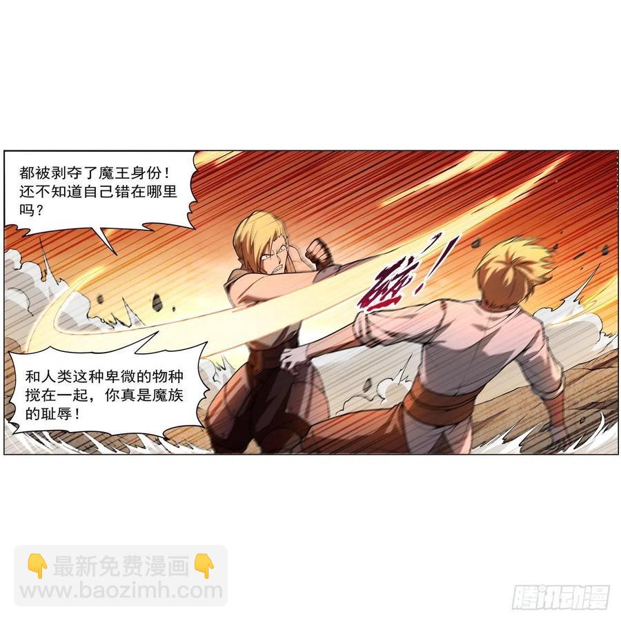 第244话 肉搏(1/2)-第247话