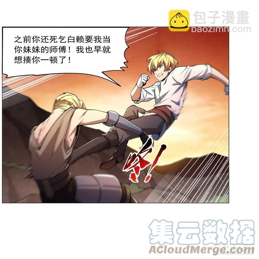 第244话 肉搏(1/2)-第247话