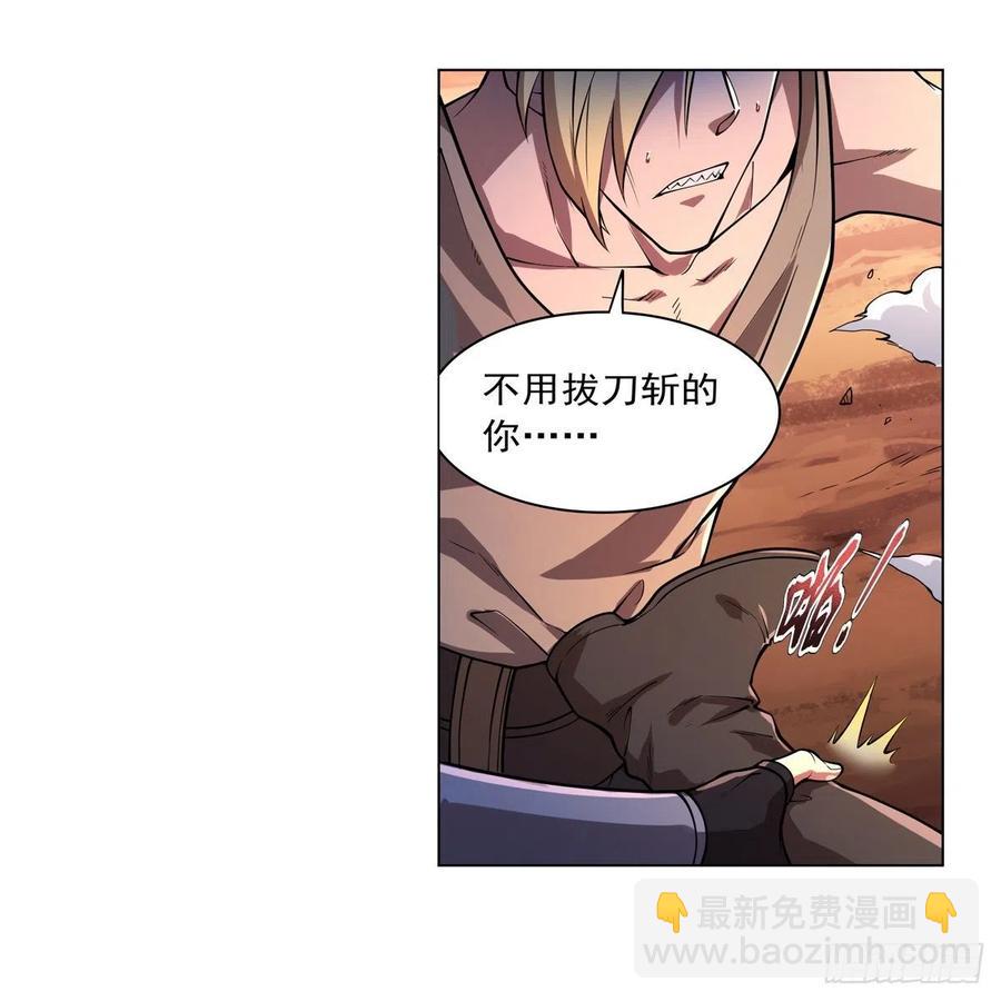 第244话 肉搏(1/2)-第247话