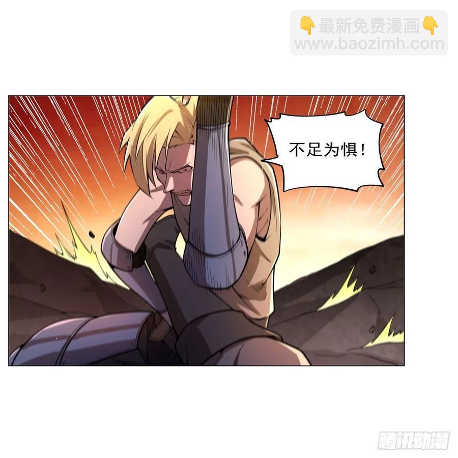 第244话 肉搏(1/2)-第247话