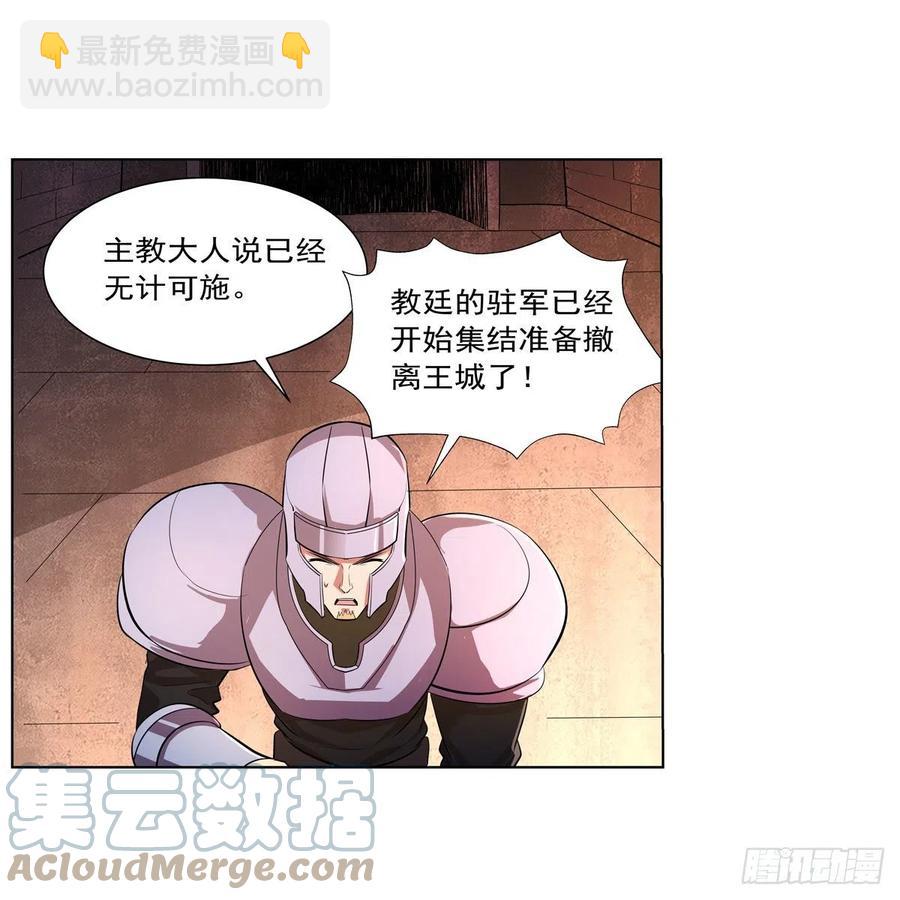 第244话 肉搏(1/2)-第247话