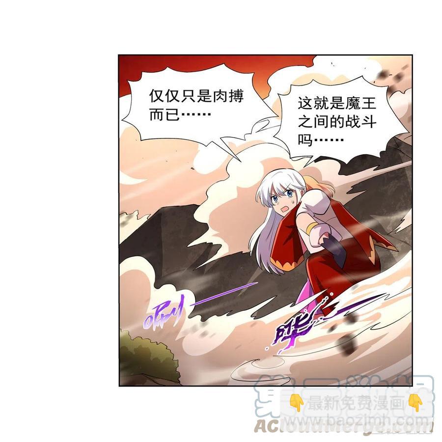 第244话 肉搏(1/2)-第247话