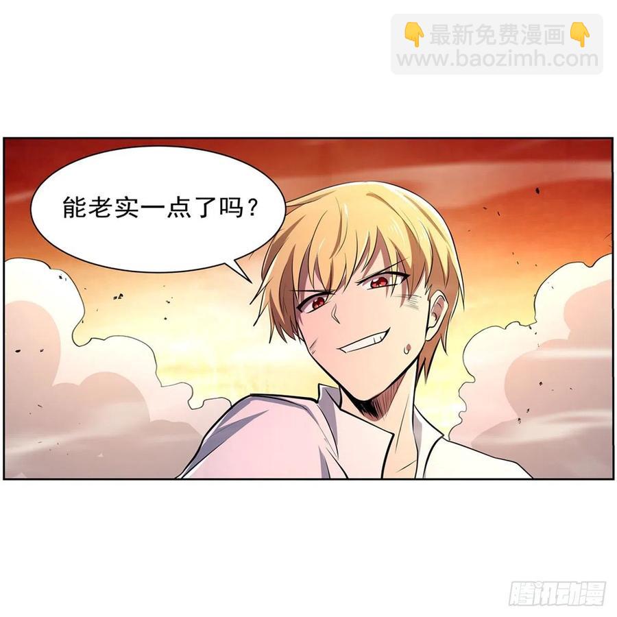 第244话 肉搏(1/2)-第247话