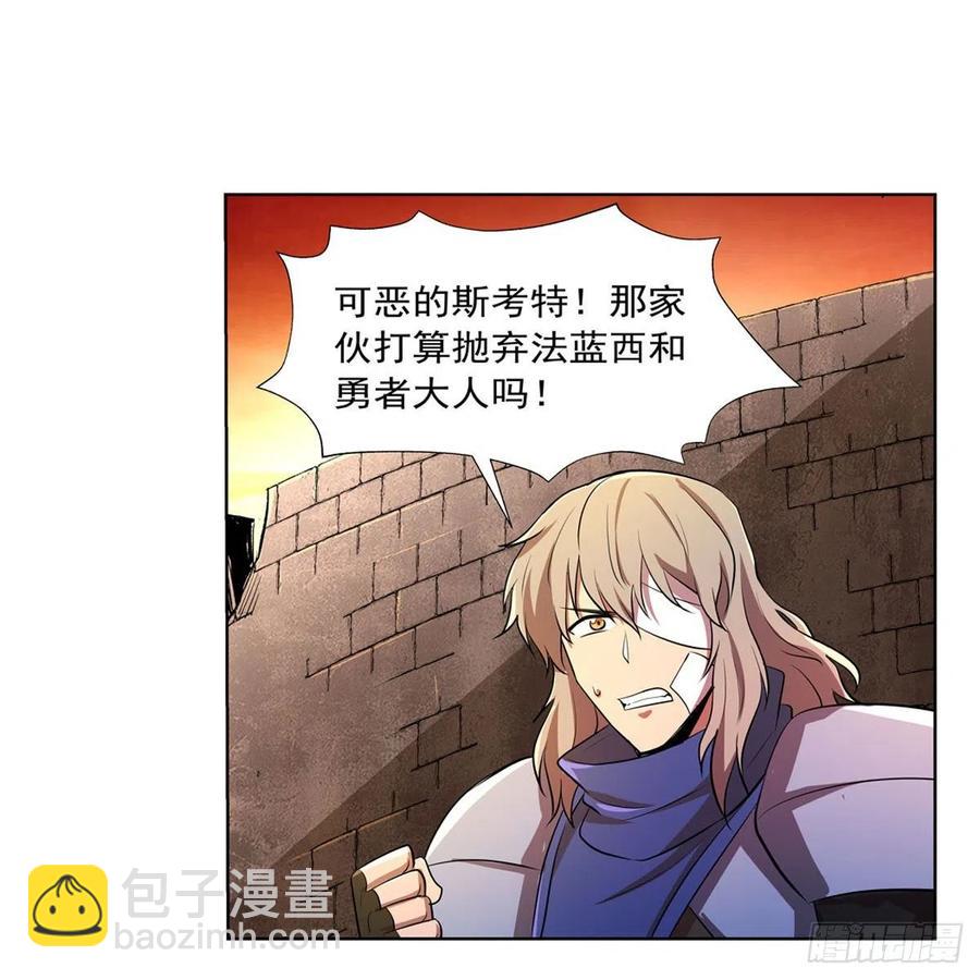 第244话 肉搏(1/2)-第247话