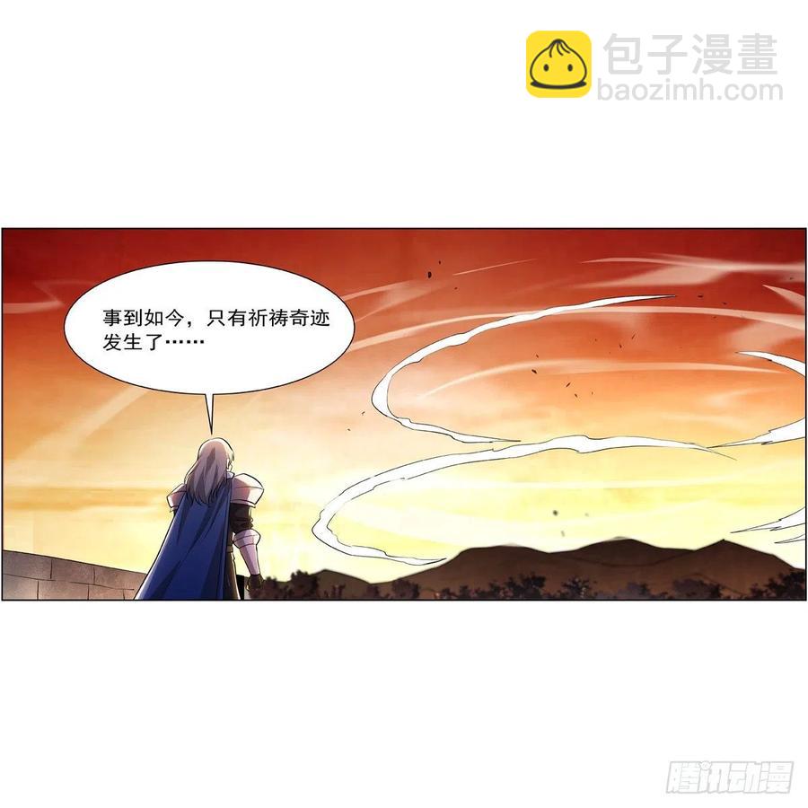 第244话 肉搏(1/2)-第247话
