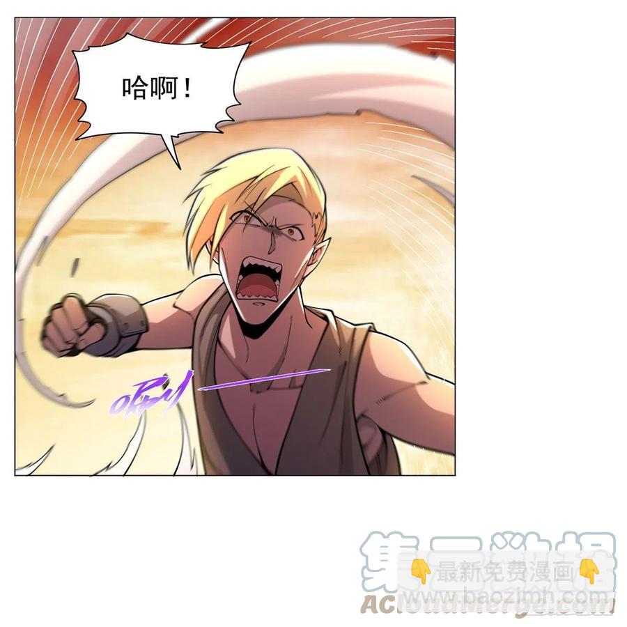 第244话 肉搏(1/2)-第247话