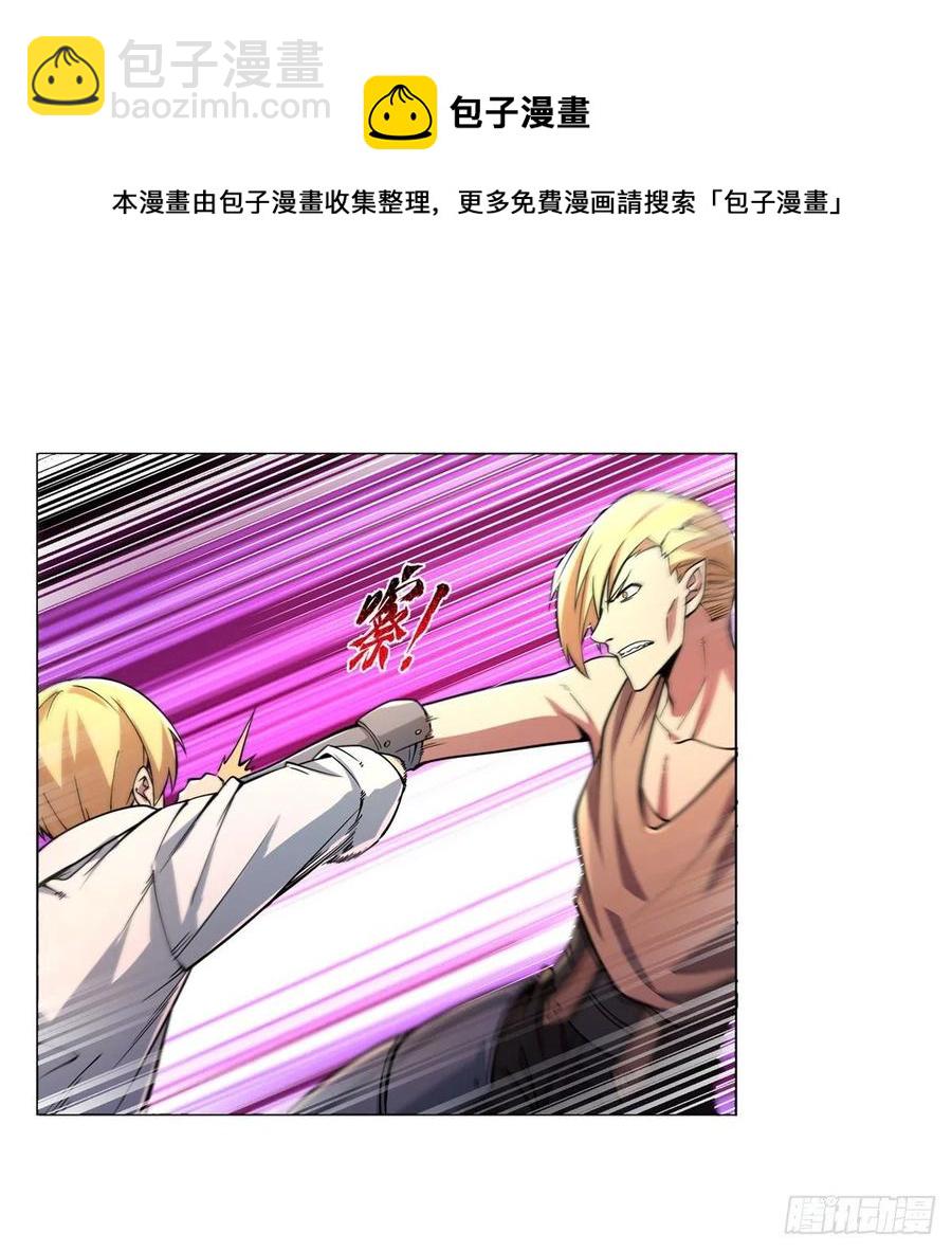 第244话 肉搏(1/2)-第247话