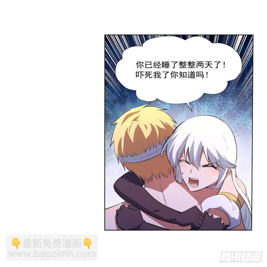 第246话 真命天子(1/2)-第249话
