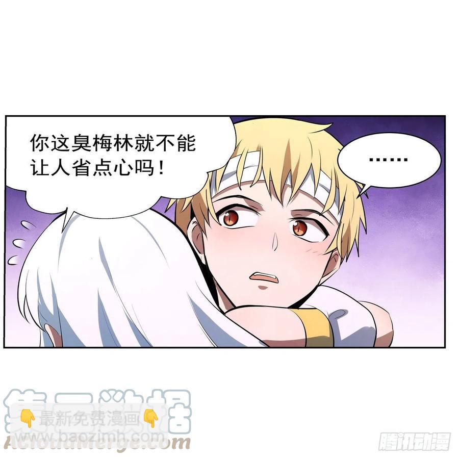 第246话 真命天子(1/2)-第249话