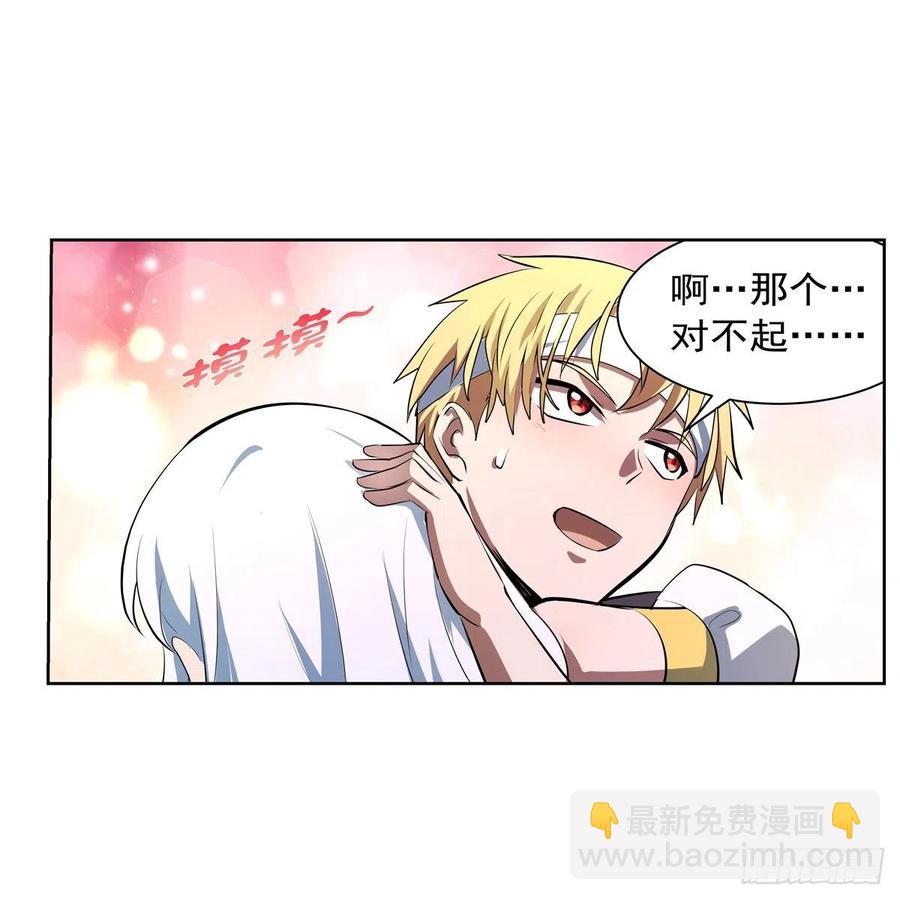 第246话 真命天子(1/2)-第249话