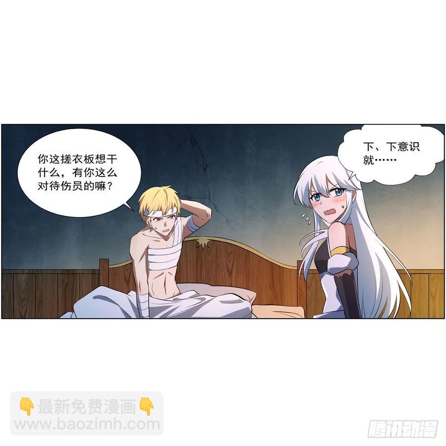 第246话 真命天子(1/2)-第249话