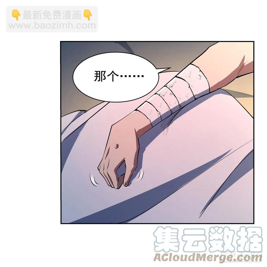 第246话 真命天子(1/2)-第249话