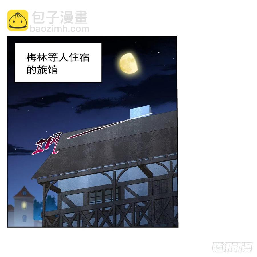 第246话 真命天子(1/2)-第249话