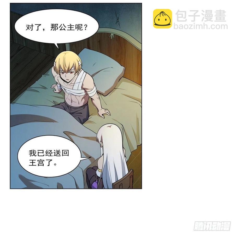 第246话 真命天子(1/2)-第249话