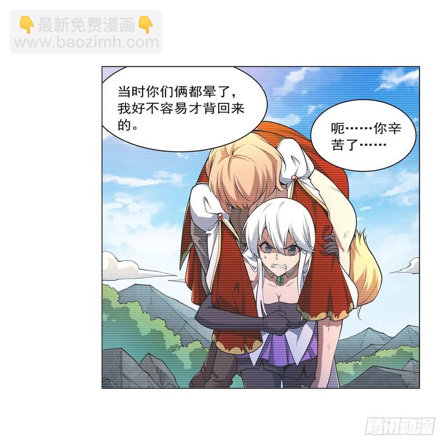 第246话 真命天子(1/2)-第249话