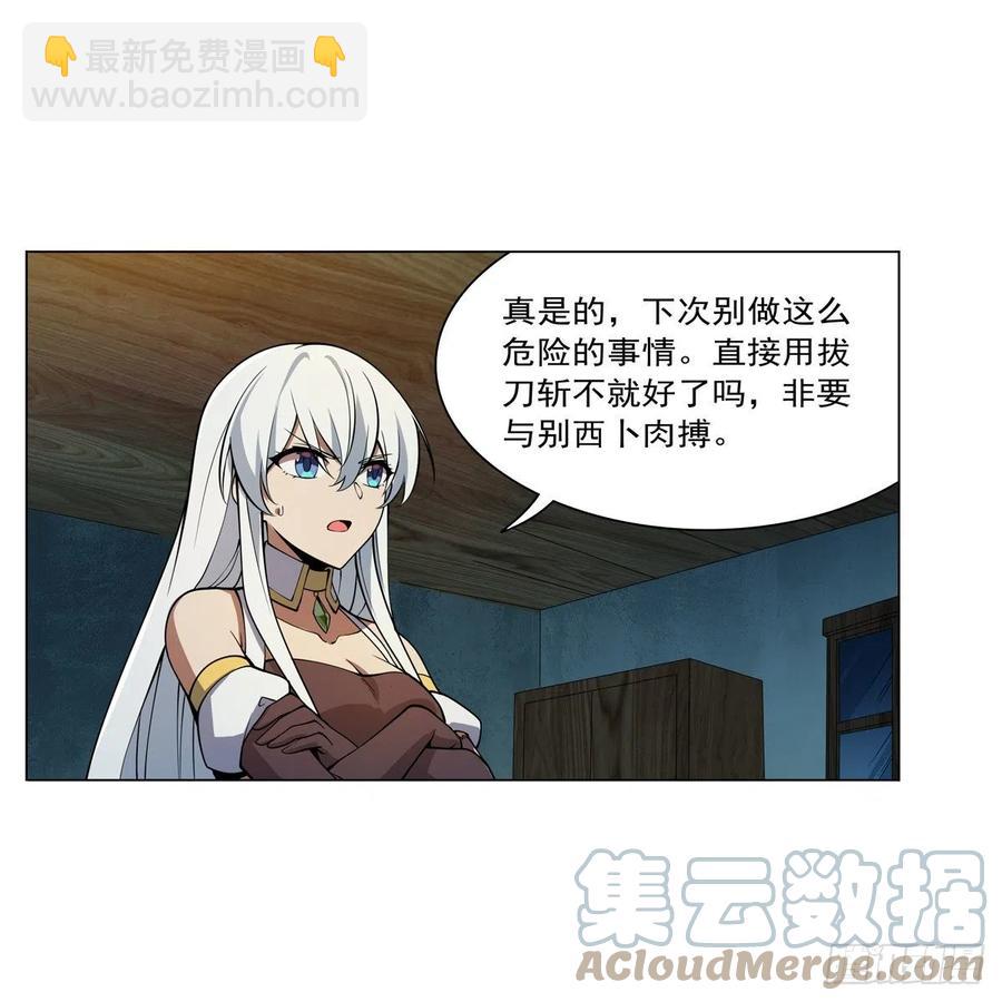 第246话 真命天子(1/2)-第249话