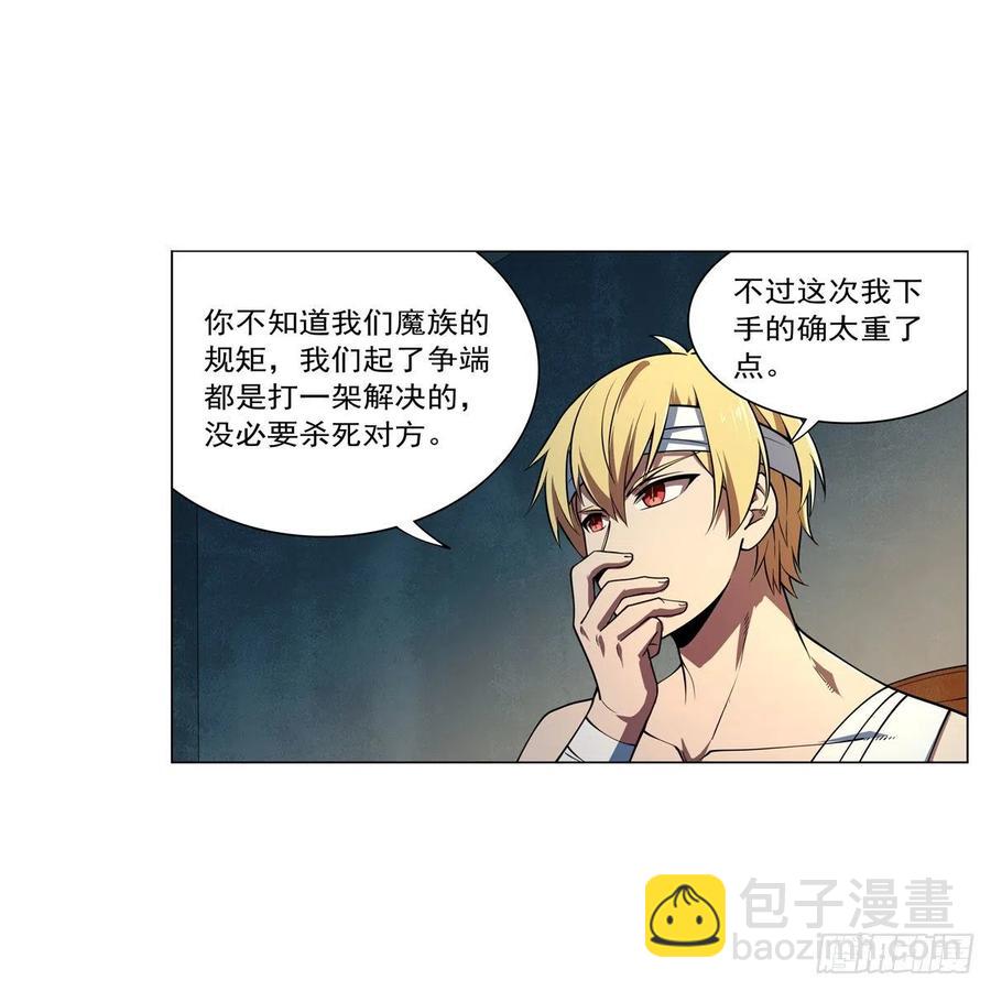 第246话 真命天子(1/2)-第249话