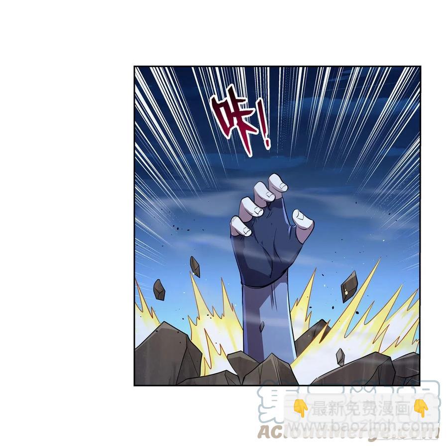 第246话 真命天子(1/2)-第249话