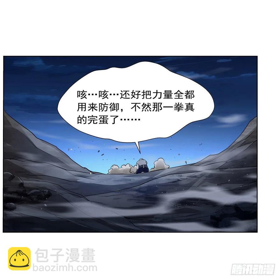 第246话 真命天子(1/2)-第249话
