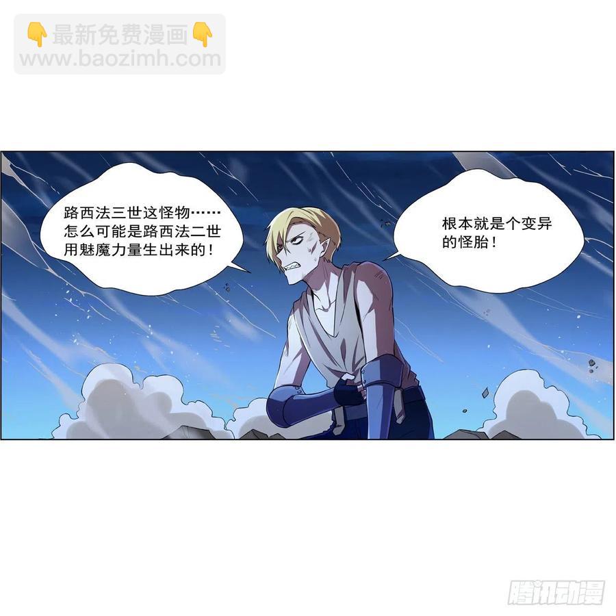第246话 真命天子(1/2)-第249话
