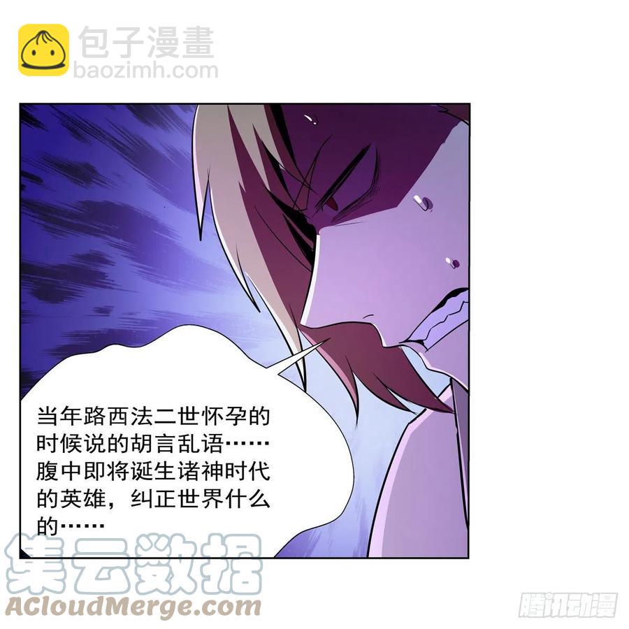 第246话 真命天子(1/2)-第249话