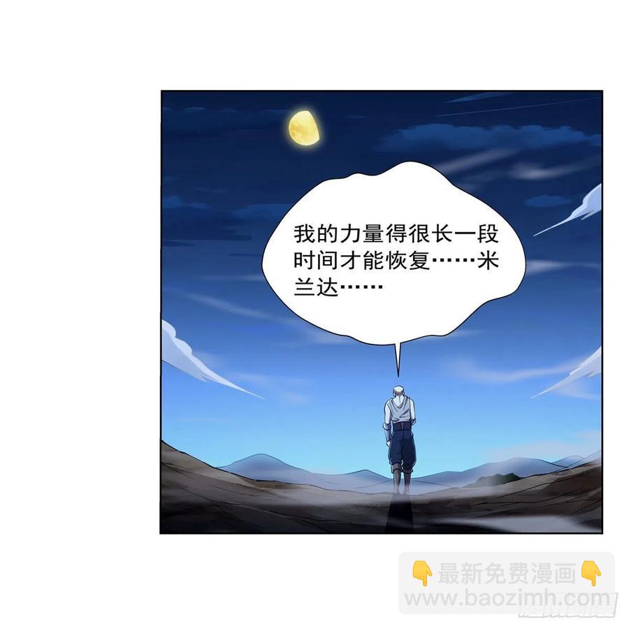 第246话 真命天子(1/2)-第249话