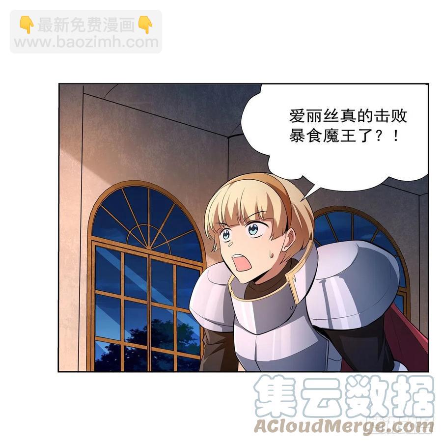第246话 真命天子(1/2)-第249话