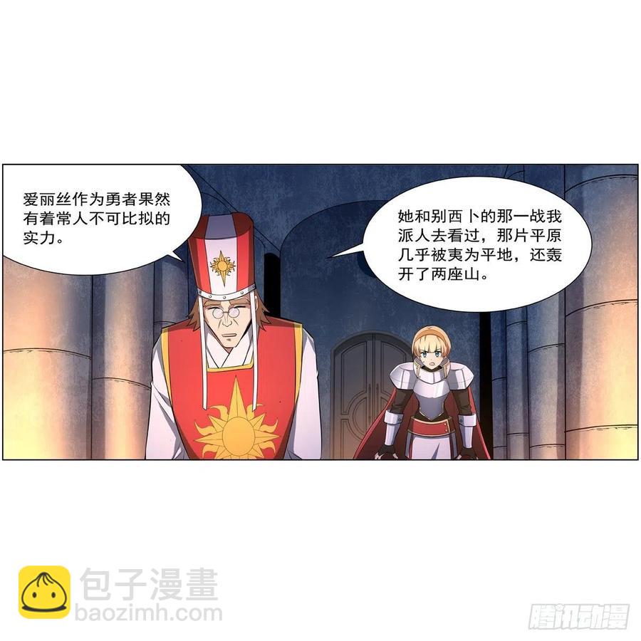 第246话 真命天子(1/2)-第249话