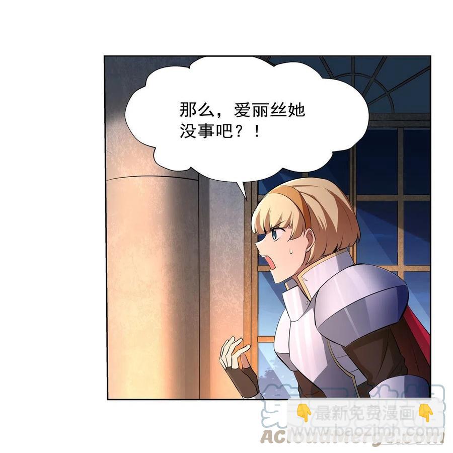 第246话 真命天子(1/2)-第249话