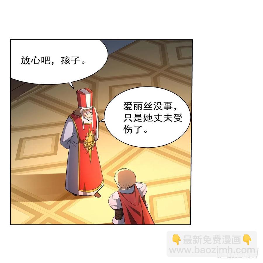 第246话 真命天子(1/2)-第249话