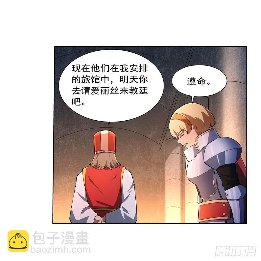 第246话 真命天子(1/2)-第249话