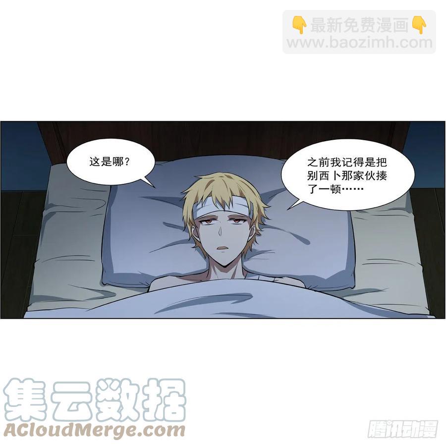 第246话 真命天子(1/2)-第249话
