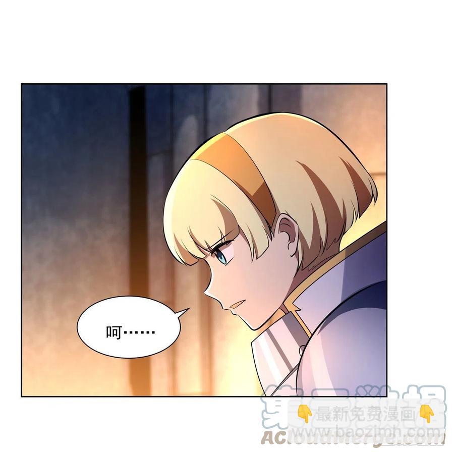 第246话 真命天子(1/2)-第249话