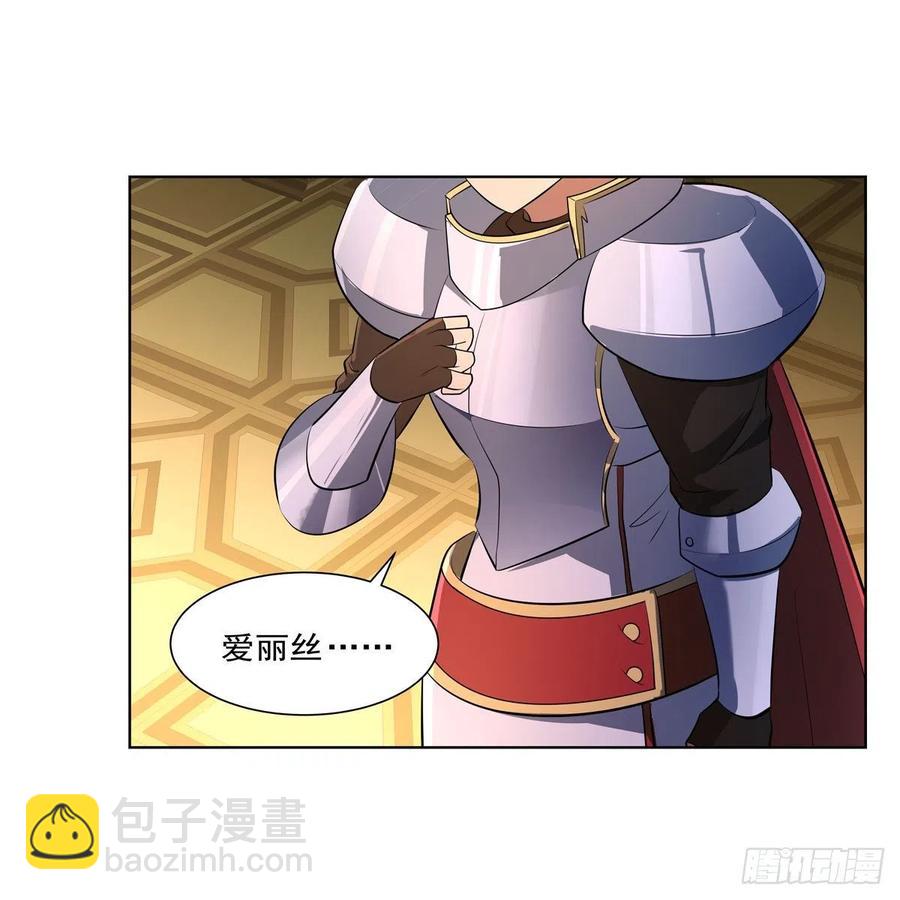 第246话 真命天子(1/2)-第249话