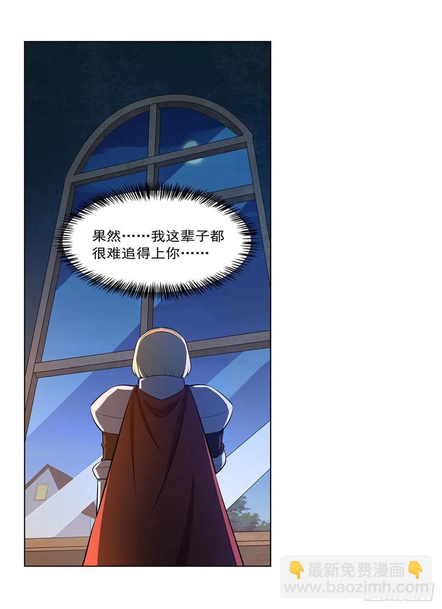 第246话 真命天子(1/2)-第249话