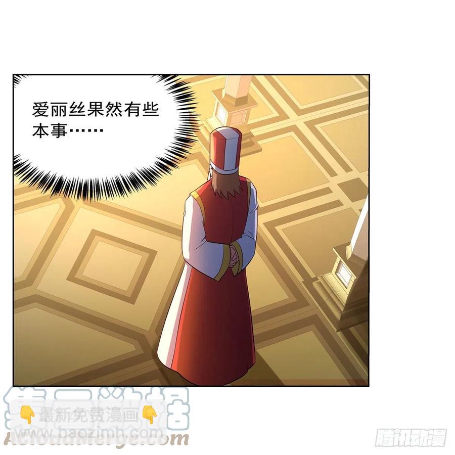 第246话 真命天子(1/2)-第249话