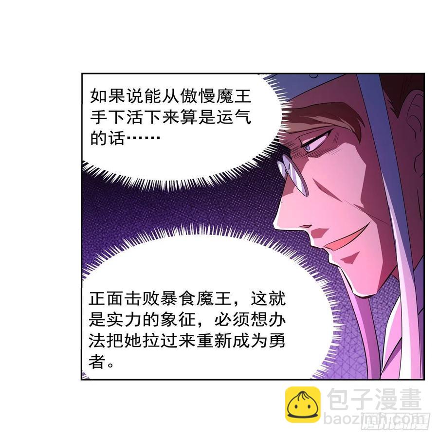 第246话 真命天子(1/2)-第249话