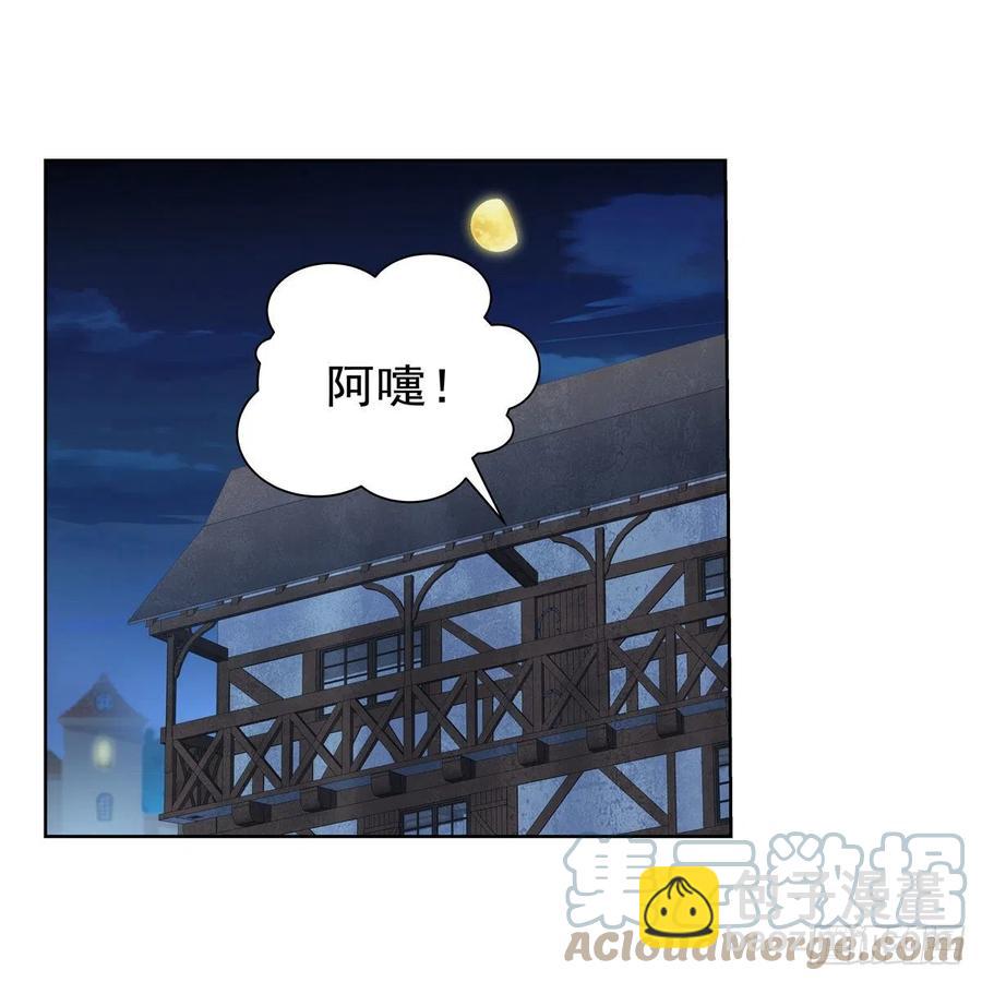 第246话 真命天子(1/2)-第249话