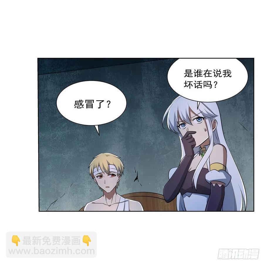 第246话 真命天子(1/2)-第249话