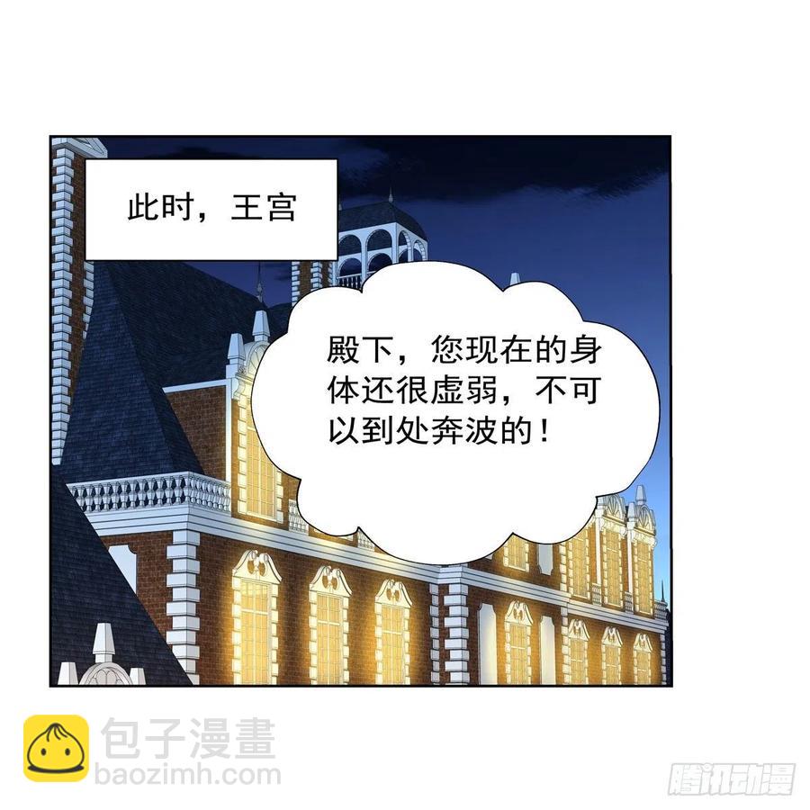 第246话 真命天子(1/2)-第249话