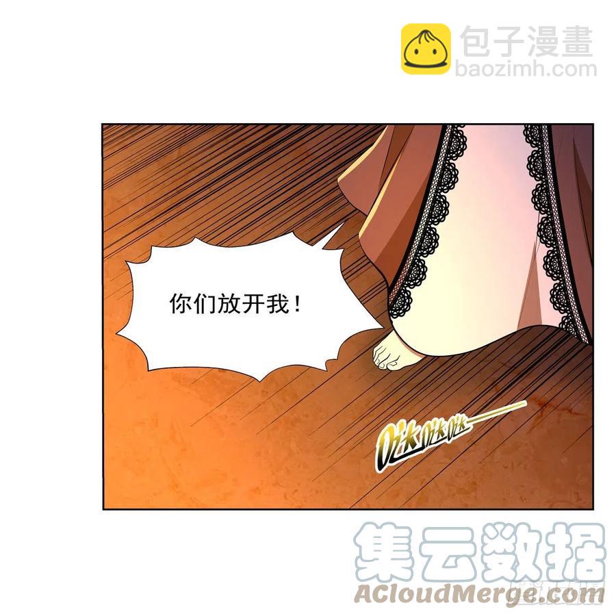 第246话 真命天子(1/2)-第249话