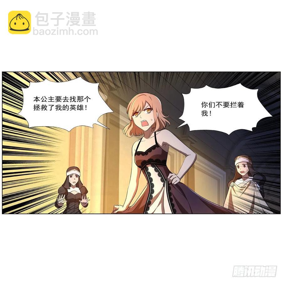 第246话 真命天子(1/2)-第249话