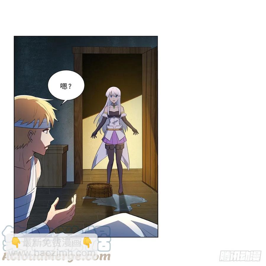 第246话 真命天子(1/2)-第249话