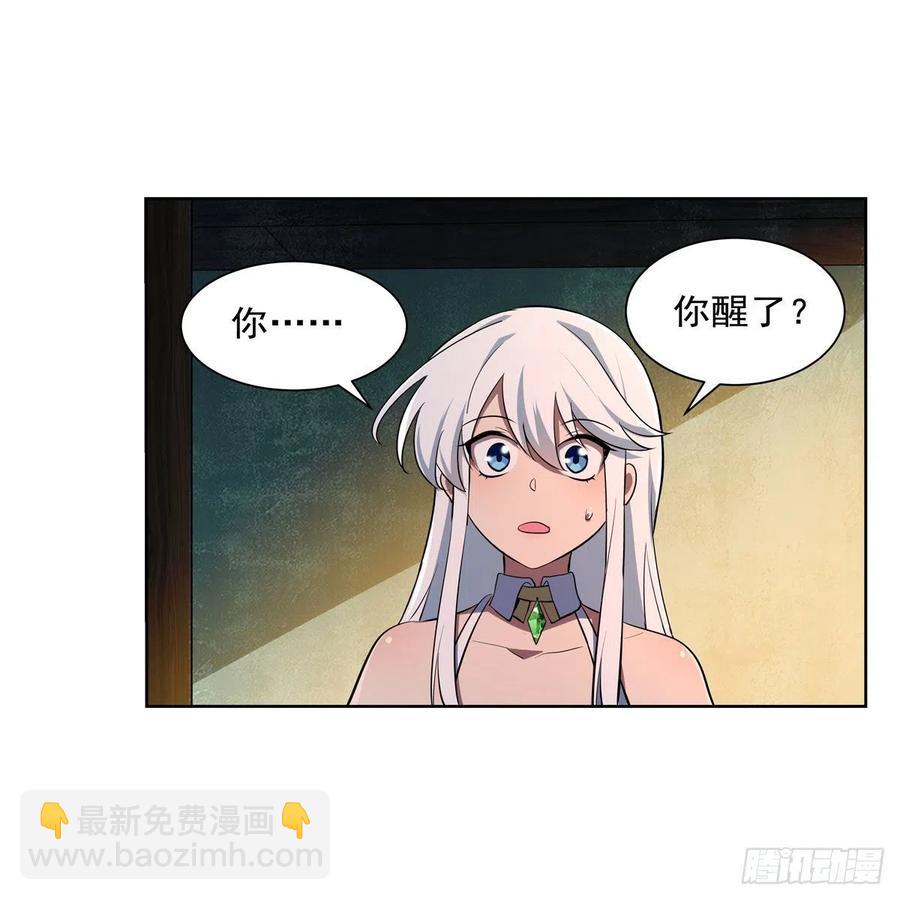 第246话 真命天子(1/2)-第249话