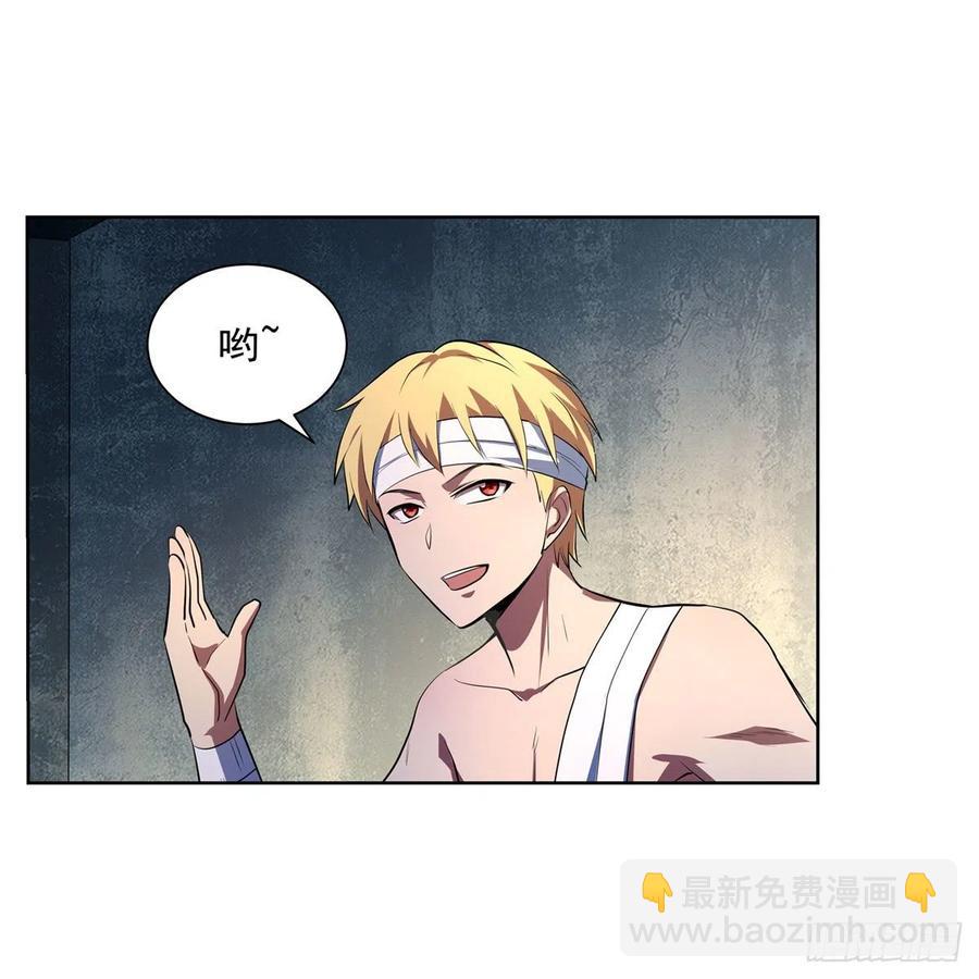第246话 真命天子(1/2)-第249话