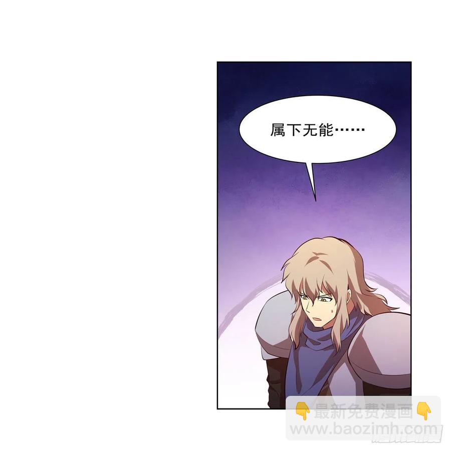 第248话 仙人跳(1/2)-第251话