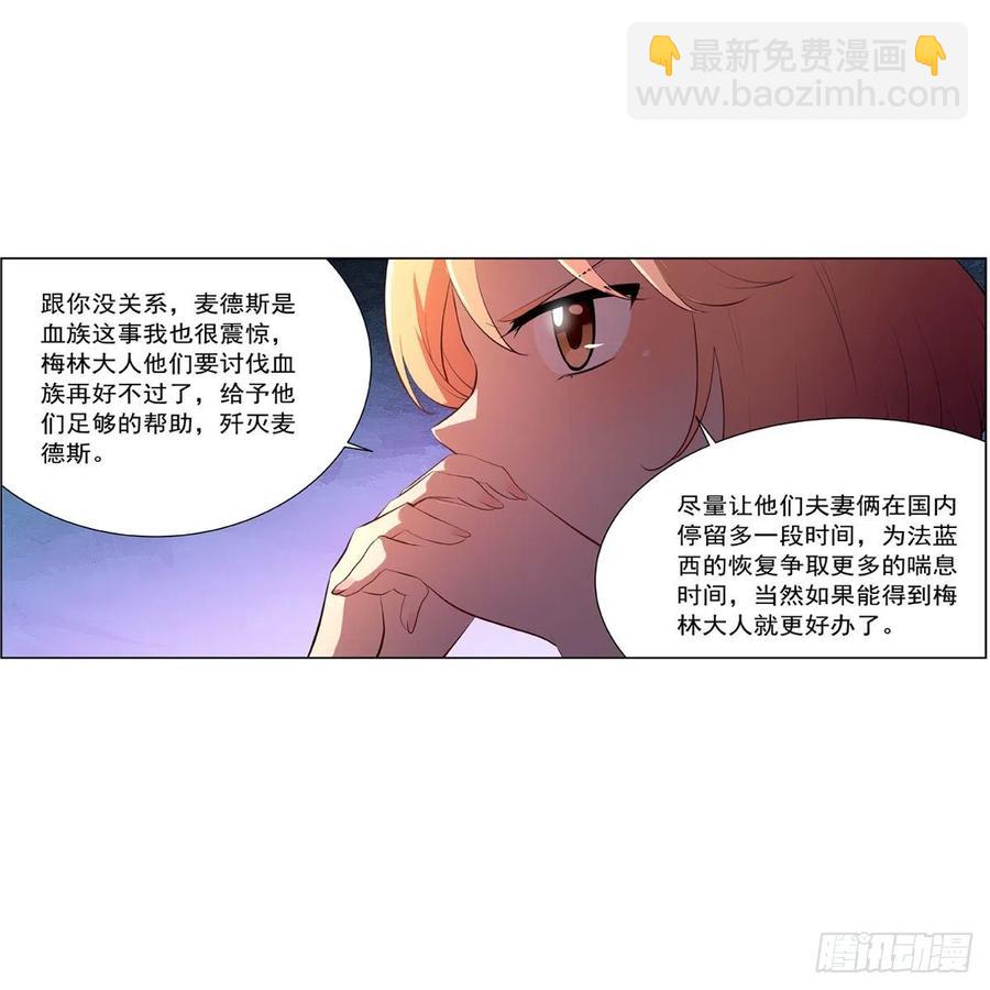 第248话 仙人跳(1/2)-第251话